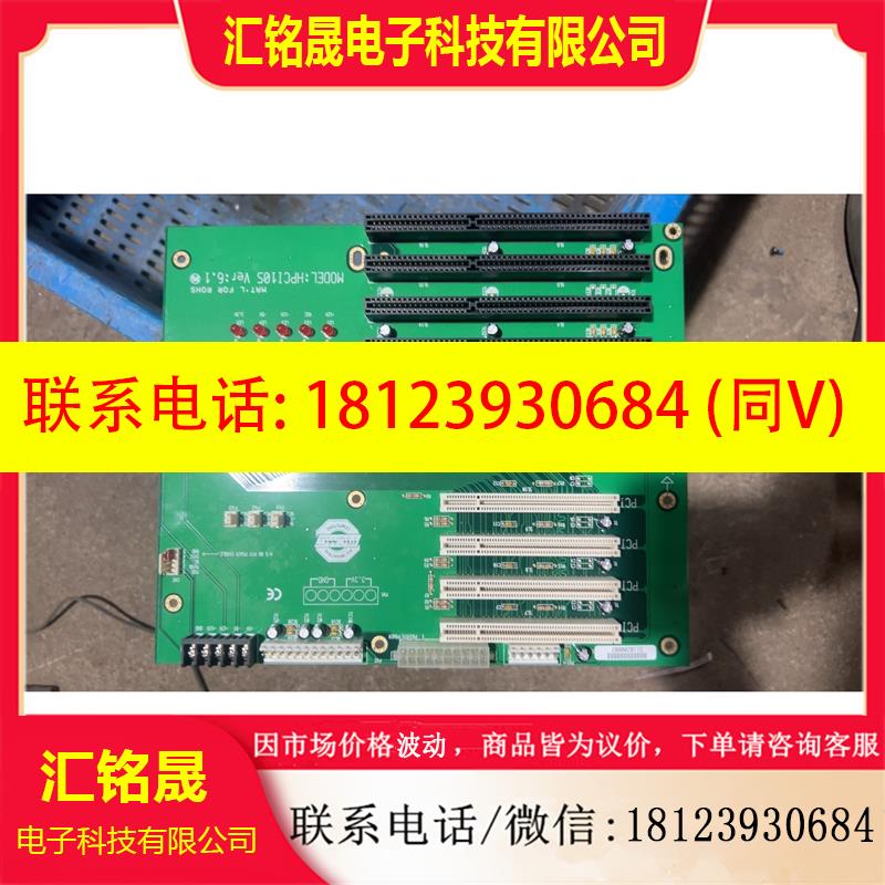 议价:HPCI10S Ver:6.1   HPP-10S  工控底