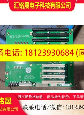议价:HPCI10S Ver:6.1   HPP-10S  工控底