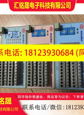 议价:ANFDI-16 HFDI-16E HFDO-16 ANFAI-08ISO HFAO-08 AUTONET