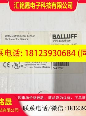 议价:巴鲁夫BOD001W激光测距传感器BOD 37M-L产品