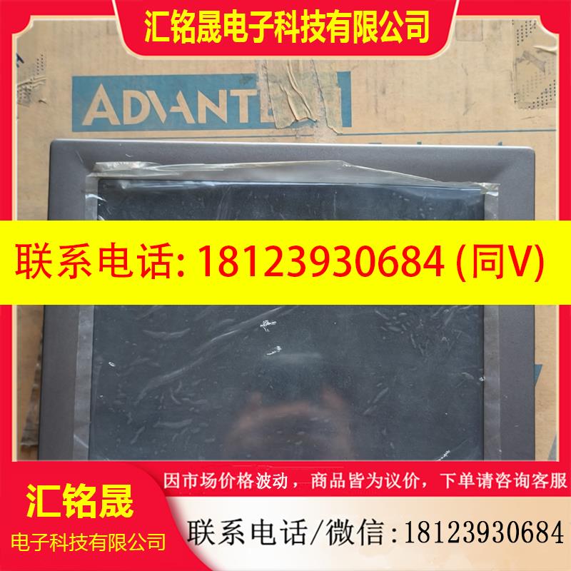 议价:PPC-S123T ADAVANTECH研华一体式工控机,工