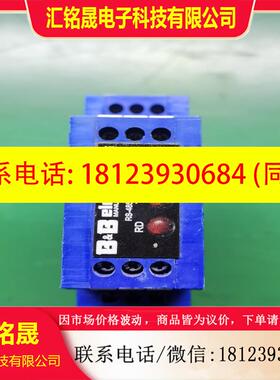 议价:485LDRC9爱尔兰B+B工业串口转换器RS-485继电适用