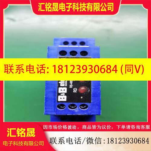 议价:485LDRC9爱尔兰B+B工业串口转换器RS-485继电适用