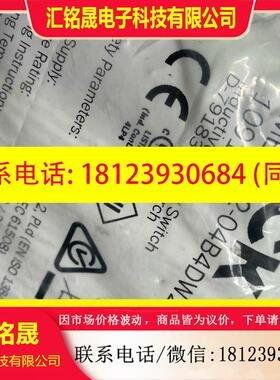 议价:德国SICK西克原装IME2S12-04B4DW2安全开