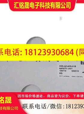 议价:CES-AZ-AES-01B/104780 CES-AZ-AES-04B/ 104775  CES-AZ-A
