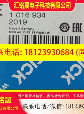 议价:西克sickwt24-2b440德国西克SICK 光电开关1