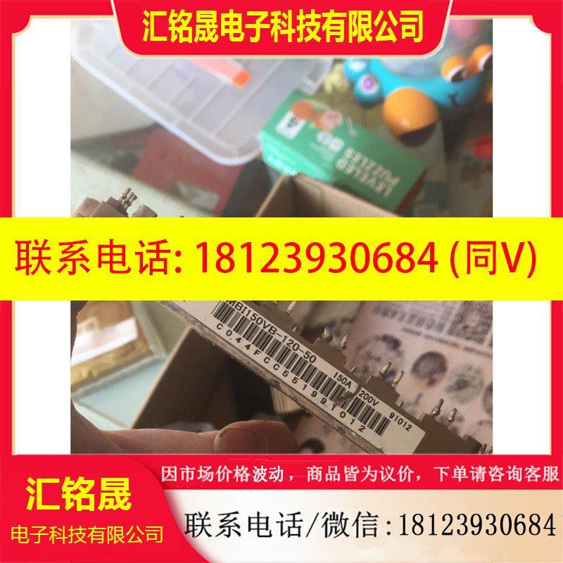 议价:6mbi150vb-120-50 6mbi150u4b-12