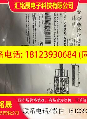 议价:MURR穆尔网线头7000-99591-000000未使
