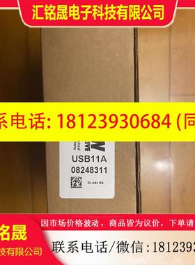 议价:德国SEW变频器编码器通讯电缆线USB11A货号08248311