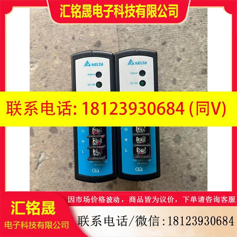 议价:原装台达DRP012V030W1A5电源输出12V2
