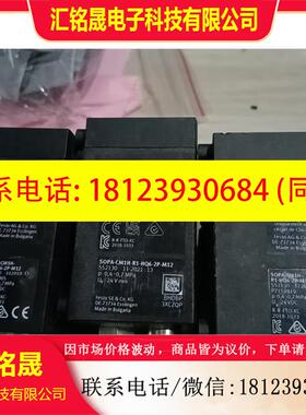 议价:费斯托气隙传感器552130  SOPA-CM1H-R1-H