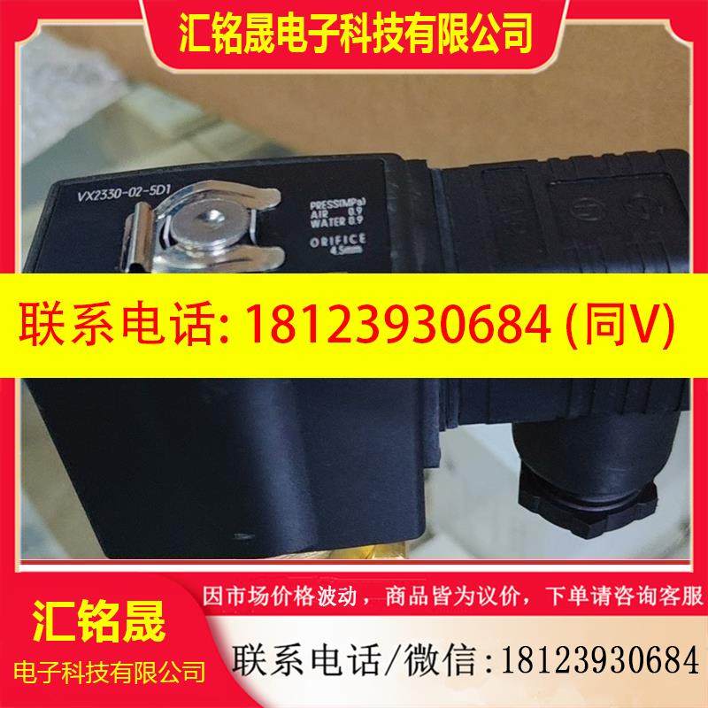 议价:VX2330,VX214AAXB,原装SMC电磁阀