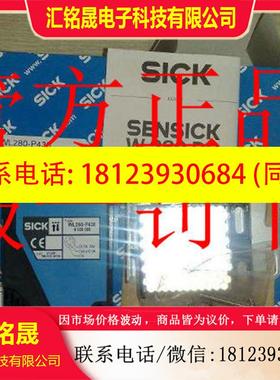 议价:WS/WE24-2B430 1017853德国SICK西克 对射光电 原装正品 现