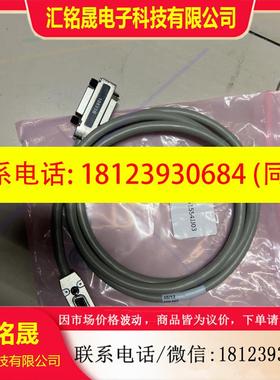议价:Agilent+10833B+安捷伦8120-3446+GP