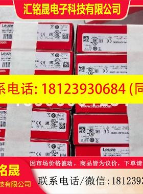 议价:原装正品 leuze/劳易测FT28.3/4P 增强型光电传感器 501225