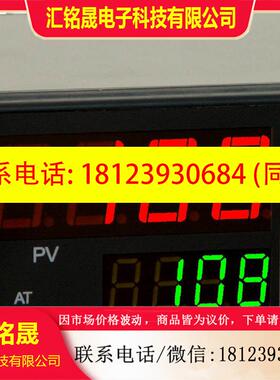议价:BT107C-J5NJ1J1智能温控仪BT107-C-J5-J1-J1