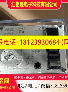 议价:ABB  RXEG 21     RK411102-DC