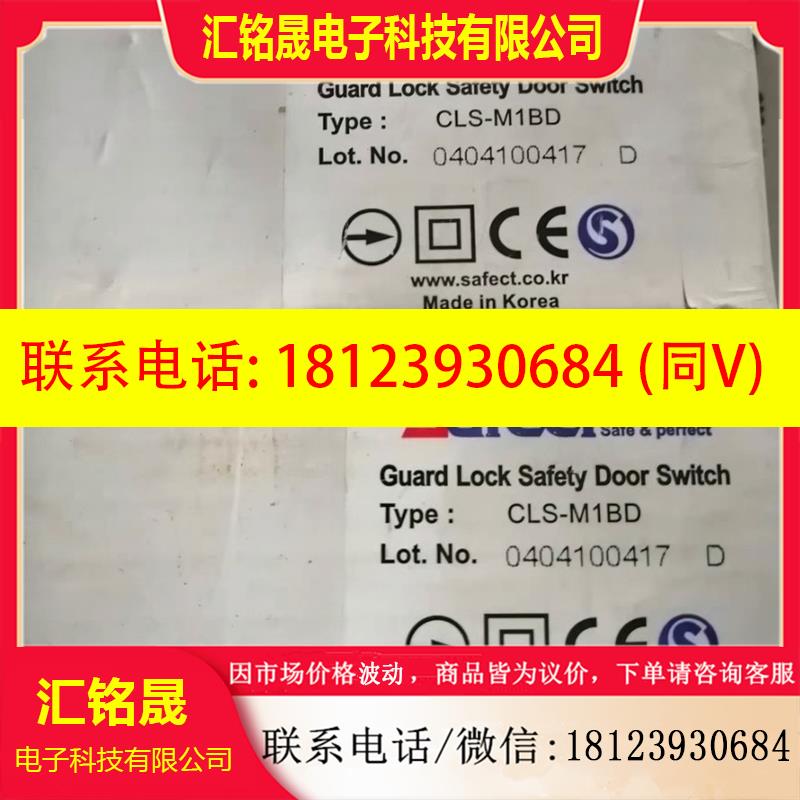 议价:韩国SAFect GLS-M1BD安全锁