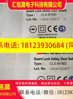 议价:韩国SAFect GLS-M1BD安全锁
