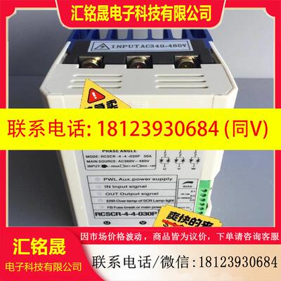 议价:品电力调整器 调功器RCSCR-4-4-030P 030A 直