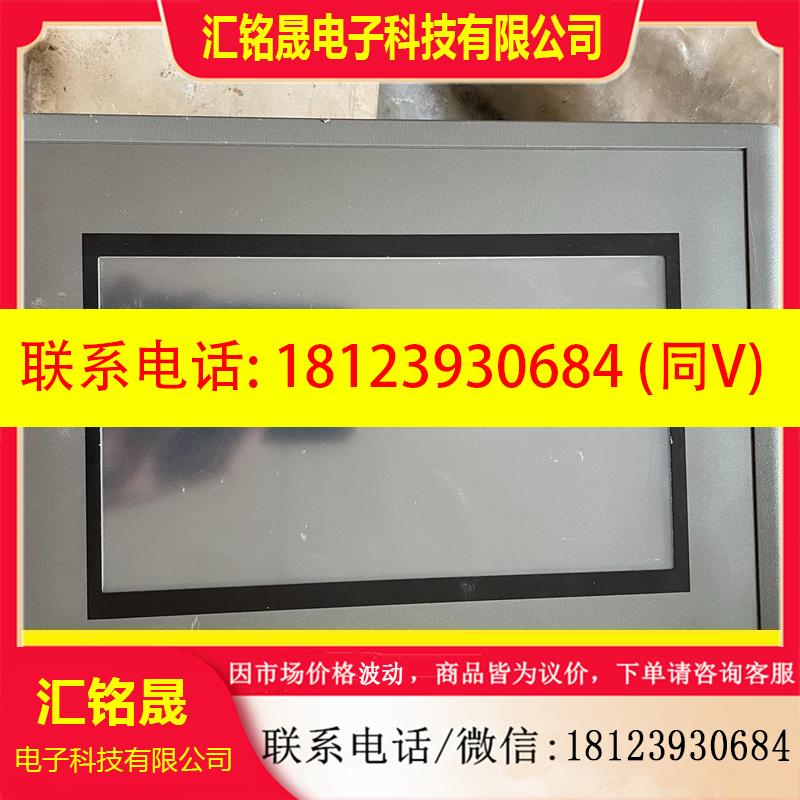 议价:利德华福嵌入式人机界面 TPC070TD-a+