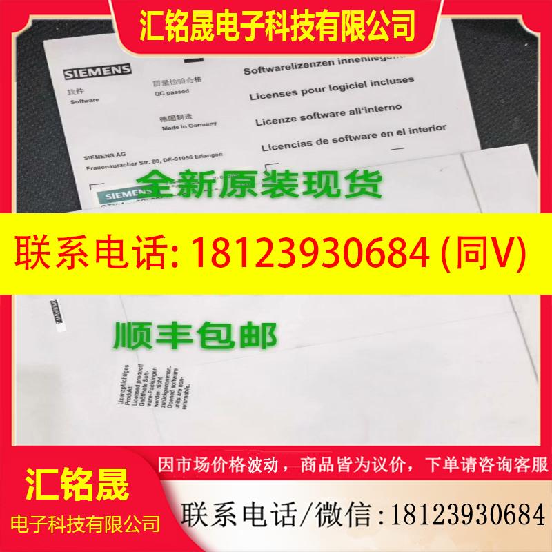 议价:6FC5811-1GY00-0YA0原装正品产品