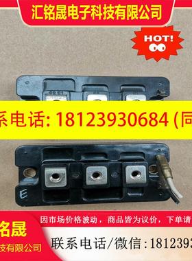 议价:三菱IGBT模块CM200DY-12H、CM300D产品
