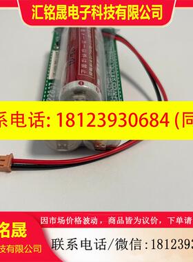 议价:FRLxxxxBDA-72X电池SF22837 maxell ER6带板3.6V