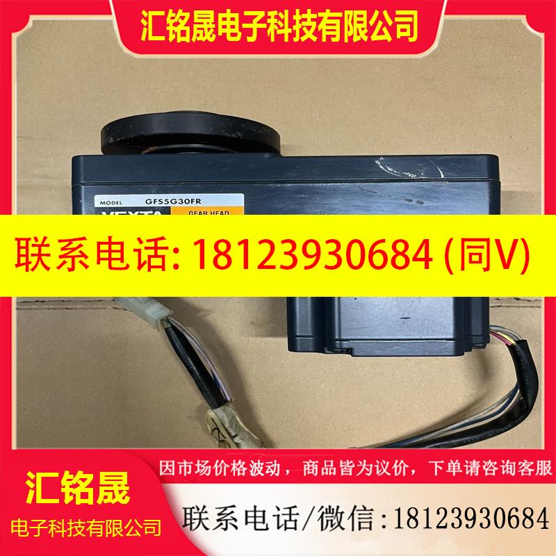 议价:GFS5G30FR VEXTA步进电机
