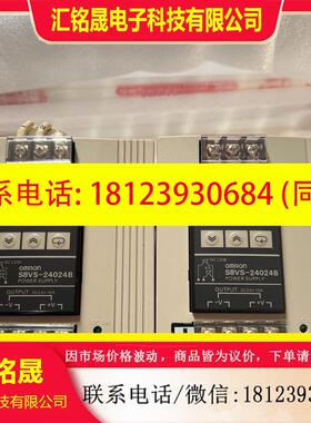 议价:S8VS-24024B /ED2 欧姆龙电源模块 实物拍摄