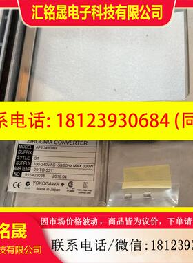 议价:YOKOGAWA横河 ZR402G 氧化锆分析仪