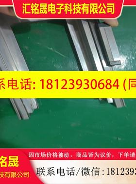 议价:品模组THK    RSR1      2WN   顺畅