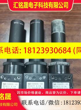 议价:  YV100XG移动相CS8620i-03