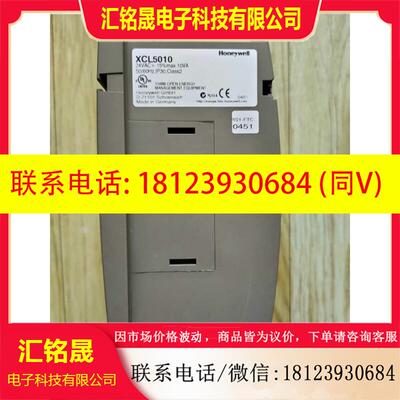 议价:拍前:Honeywell/霍尼韦尔控制器XCL5010无插卡  实