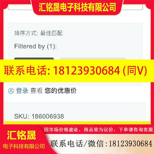 议价:沃特世的柱子: