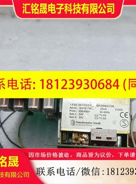 议价:Transformator-Teknik变压器BENED