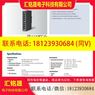 议价:研华EKI-2728I-D
