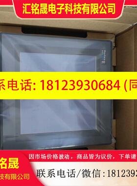 议价:普洛菲斯触摸屏GP570-BG11-24VGP577R-T