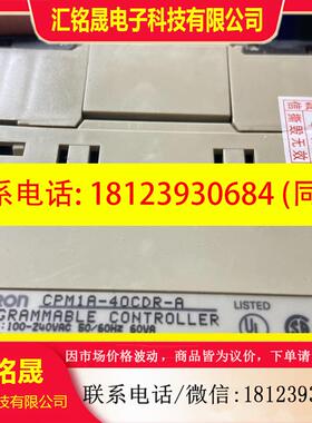 议价:CPM1A-40CDR-A 欧姆龙PLC