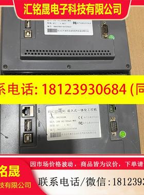 议价:昆仑通态触摸屏TPC705HK,实物拍摄,如图,