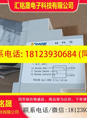 议价:EPANE  QNS继电 CODICE EQ220000
