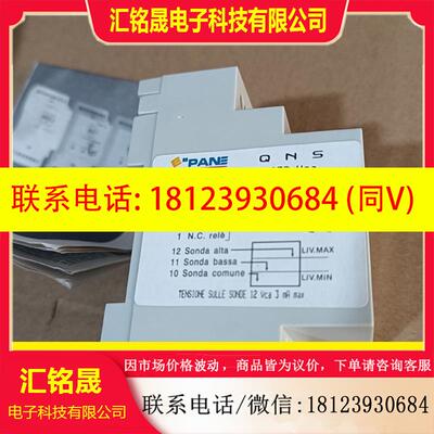 议价:EPANE  QNS继电 CODICE EQ220000
