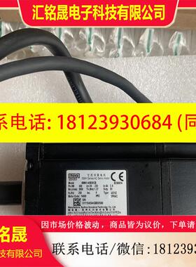 议价: 汇川400W电机ISMH1-40B30CB-U231Z 原装正品 现货