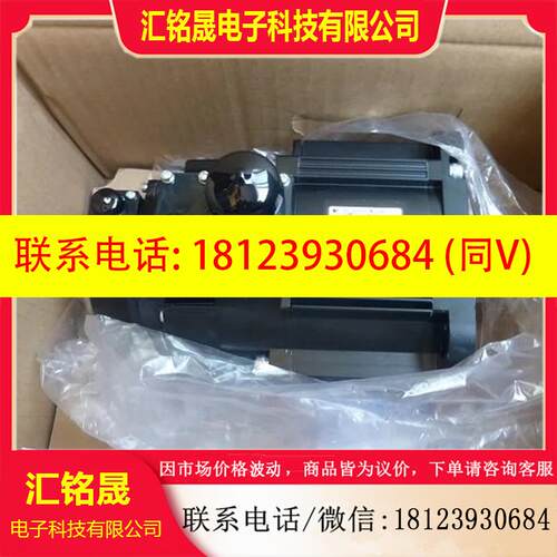 议价:安川伺服电机SGMAS-C2ACA2C/SGMAS-C2ACA2S现货
