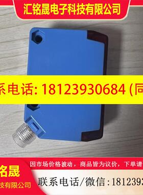 议价:德国西克SICK光电开关WT250-P460 WTB250-2P2441 正品 原包
