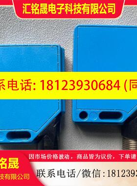 议价:SICK施克现货光电开关传感器WT12-2P430原装正品()