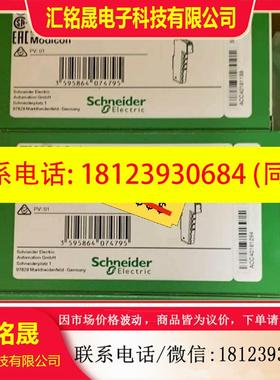 议价:施耐德模块TM5SAO2L原装正品现货