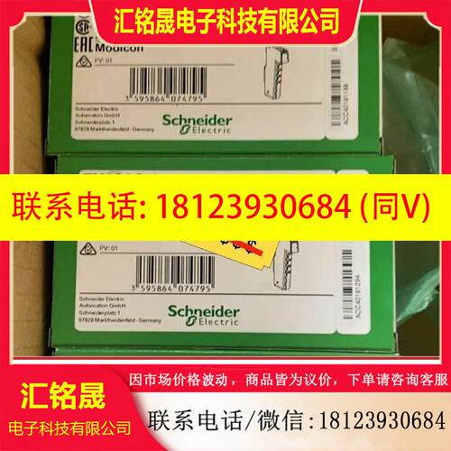 议价:施耐德模块TM5SAO2L原装正品现货