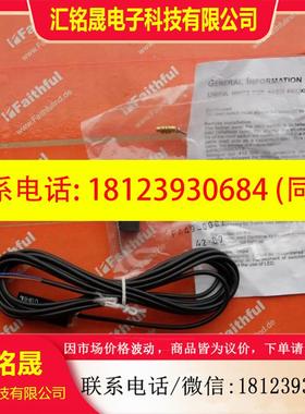 议价:Shield FFV-110A0X FA49-0001 Shield磁性开关