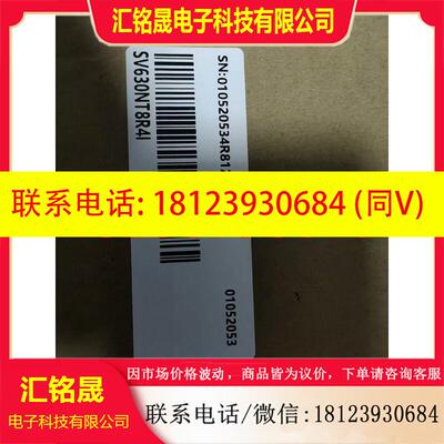 议价:汇川SV630NT8R4I,原装正品,有需要的带走,
